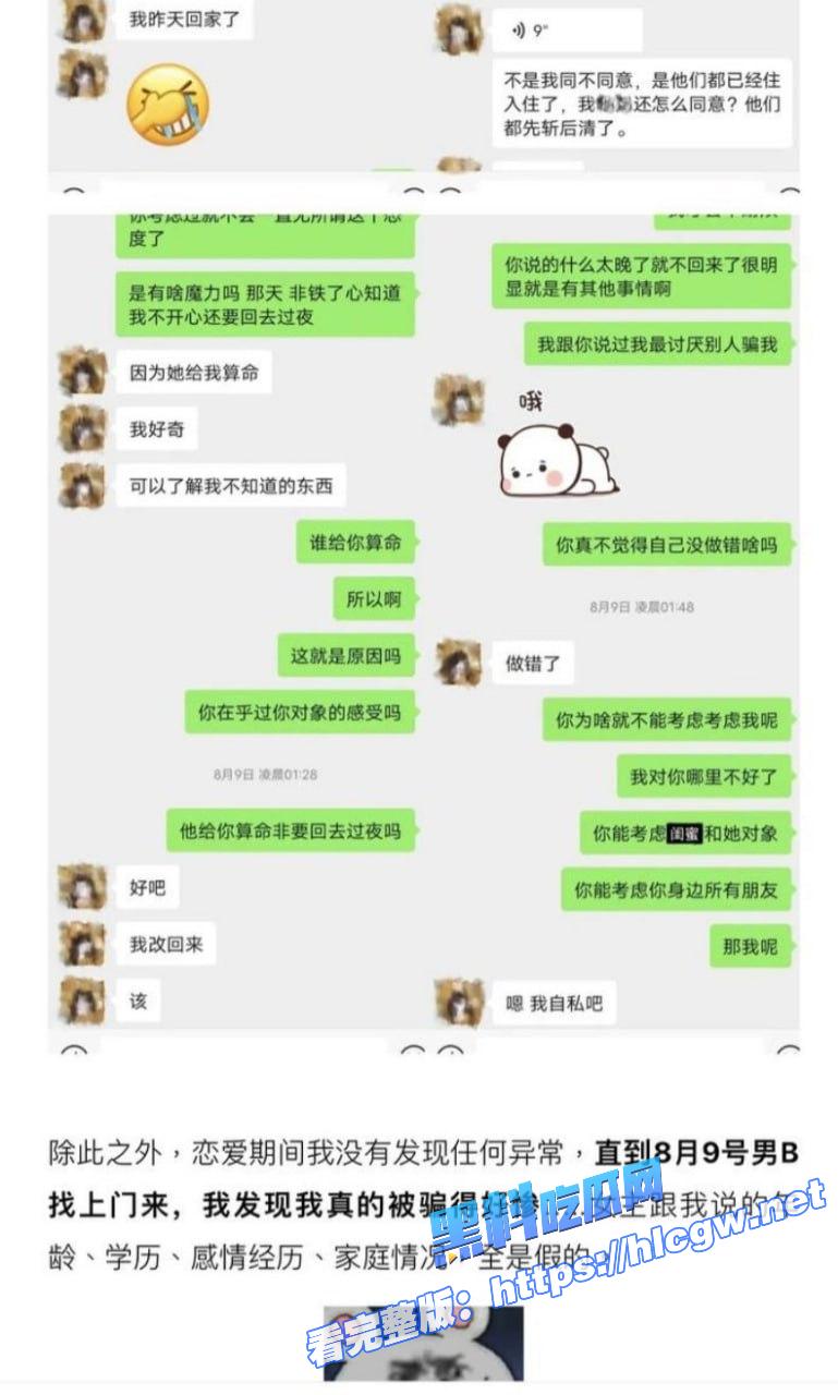 抖音网红叮崽OvO10 抖音网红叮崽OvO10