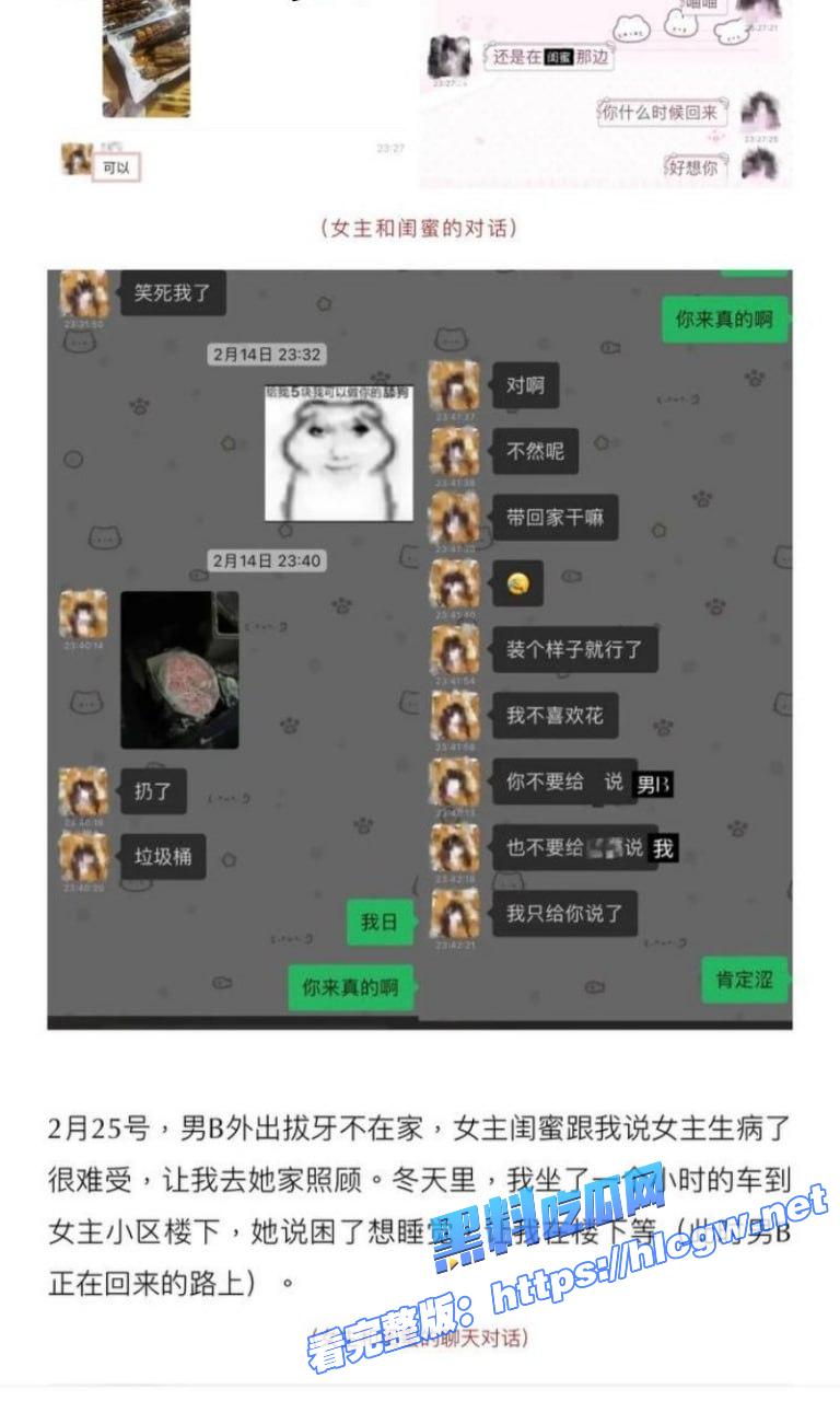 抖音网红叮崽OvO11 抖音网红叮崽OvO11
