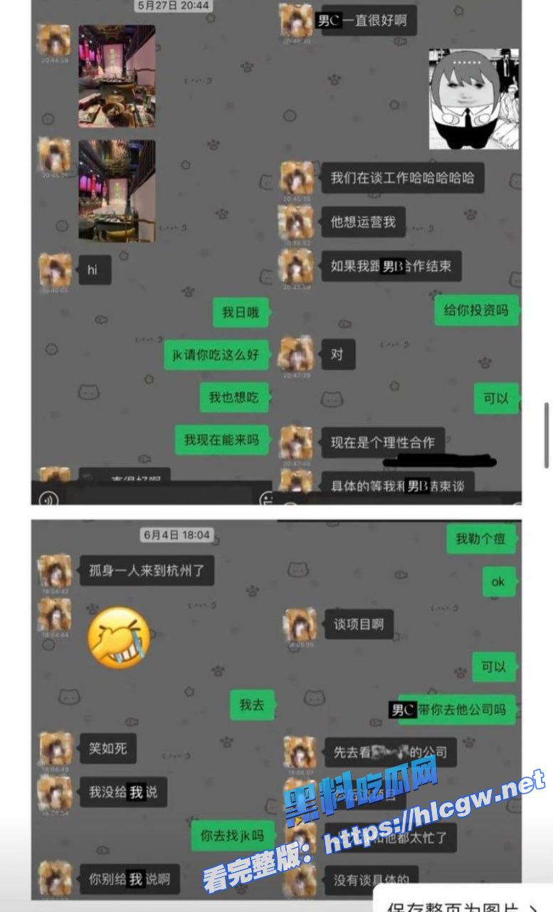 抖音网红叮崽OvO12 抖音网红叮崽OvO12