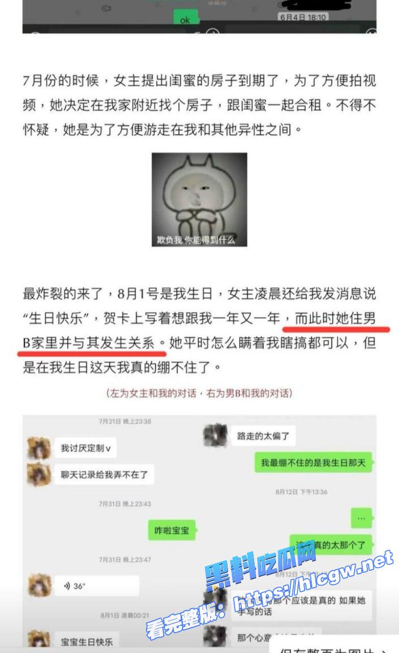 抖音网红叮崽OvO14 抖音网红叮崽OvO14