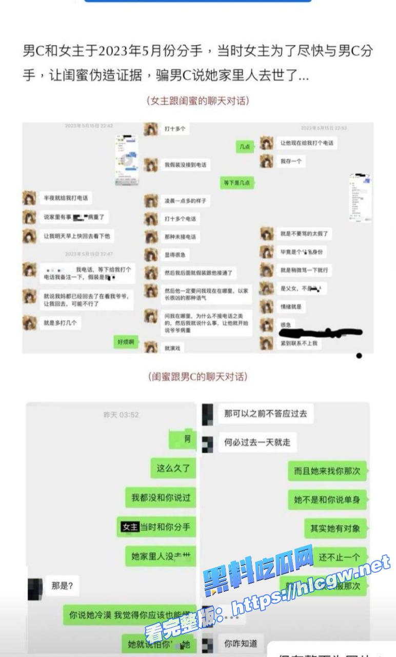 抖音网红叮崽OvO15 抖音网红叮崽OvO15