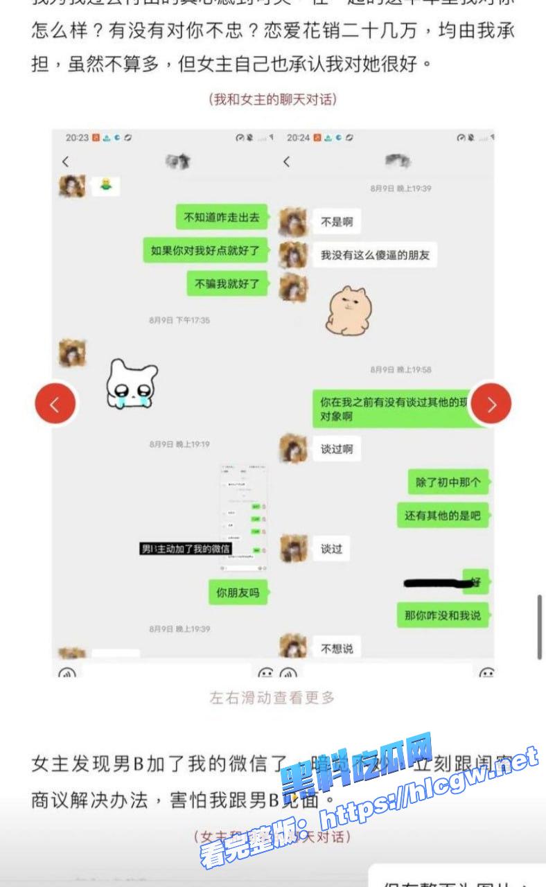 抖音网红叮崽OvO16 抖音网红叮崽OvO16