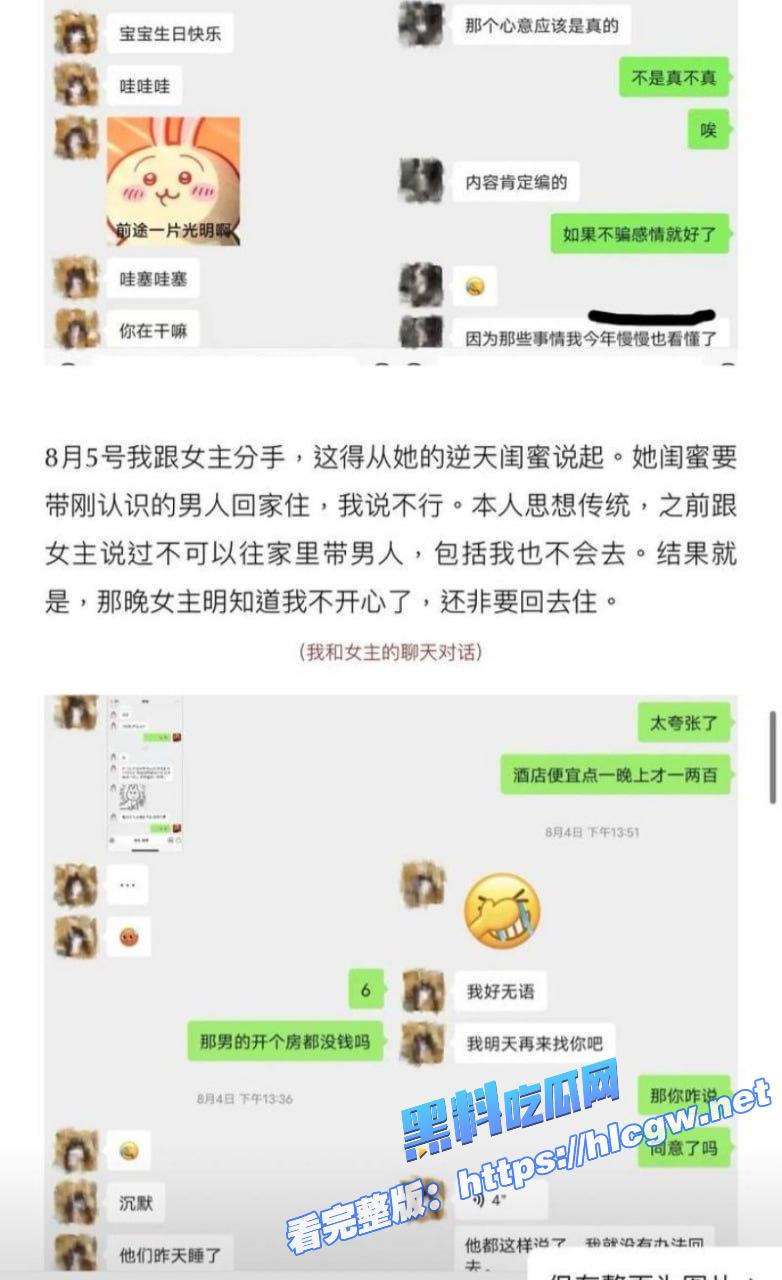 抖音网红叮崽OvO17 抖音网红叮崽OvO17