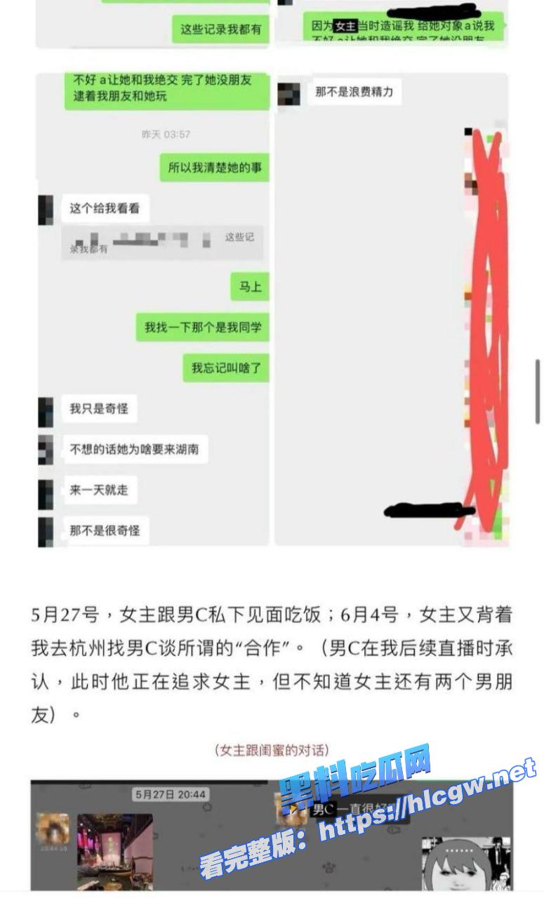 抖音网红叮崽OvO18 抖音网红叮崽OvO18