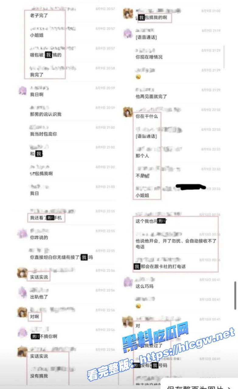 抖音网红叮崽OvO20 抖音网红叮崽OvO20