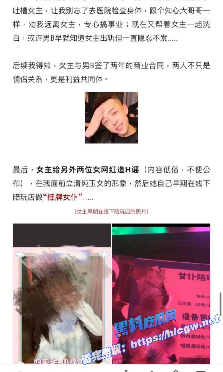 抖音网红叮崽OvO22 抖音网红叮崽OvO22