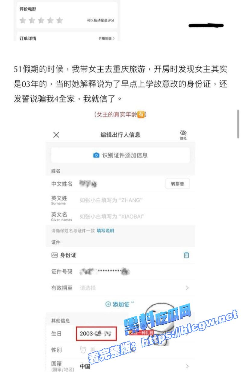 抖音网红叮崽OvO23 抖音网红叮崽OvO23