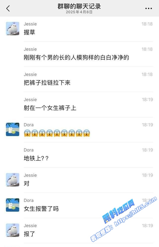 上海地铁1号线痴汉 姚某 车上打飞机射美女屁股上 为求刺激真是敢玩 行政拘留伺候！1
