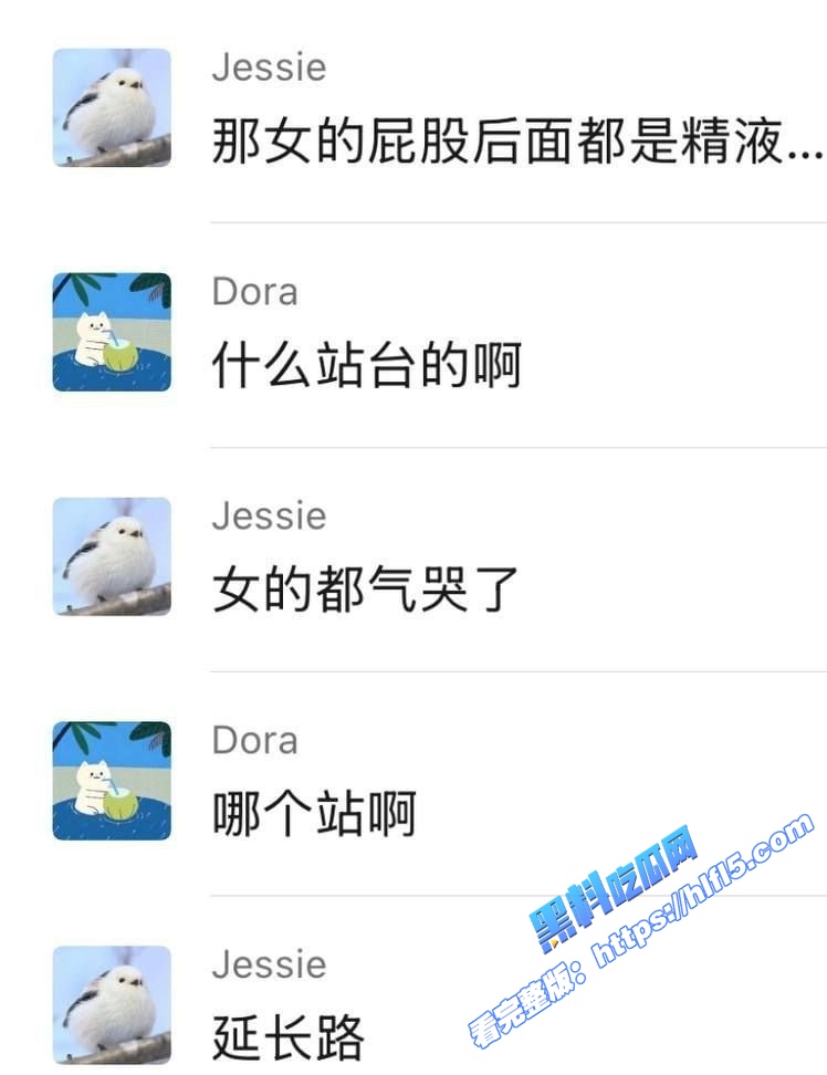 上海地铁1号线痴汉 姚某 车上打飞机射美女屁股上 为求刺激真是敢玩 行政拘留伺候！2