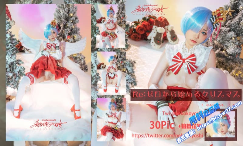 极品COS福利姬 爆机少女 喵小吉 最新福利裸体写真流出 少女的酮体 你能把持得住吗？ 30