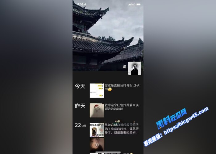 黑料PK！广西民族大学校花 吴芷舒 VS 辽宁传媒学院女神 郭奕函 校花和女神谁更受欢迎17