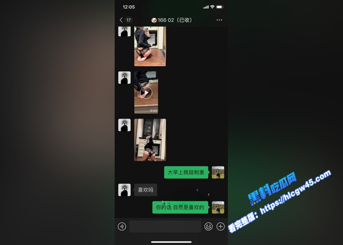 黑料PK！广西民族大学校花 吴芷舒 VS 辽宁传媒学院女神 郭奕函 校花和女神谁更受欢迎19