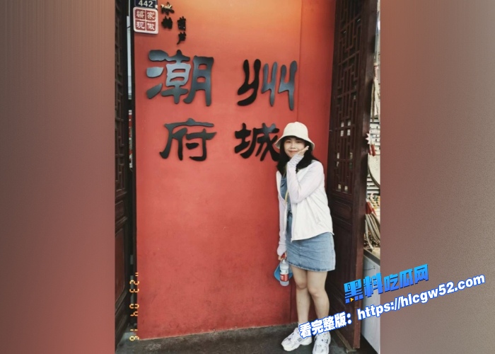 广东极品幼师庄秀巧恋爱期间出轨背着男友偷情小三小三上位后又与前男友多次开房简直就是当代潘金莲 图4WH700x500px