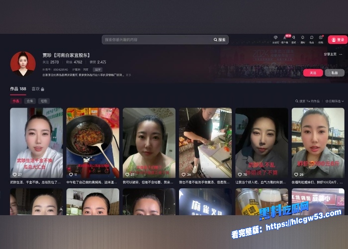 抖音最新热瓜河南武陟抖音小网红贾珍醉酒后用崂山啤酒瓶自慰骚穴让网友大开眼界直接火爆全网 图1WH700x500px 抖音最新热瓜河南武陟抖音小网红贾珍醉酒后用崂山啤酒瓶自慰骚穴让网友大开眼界直接火爆全网 图1WH700x500px