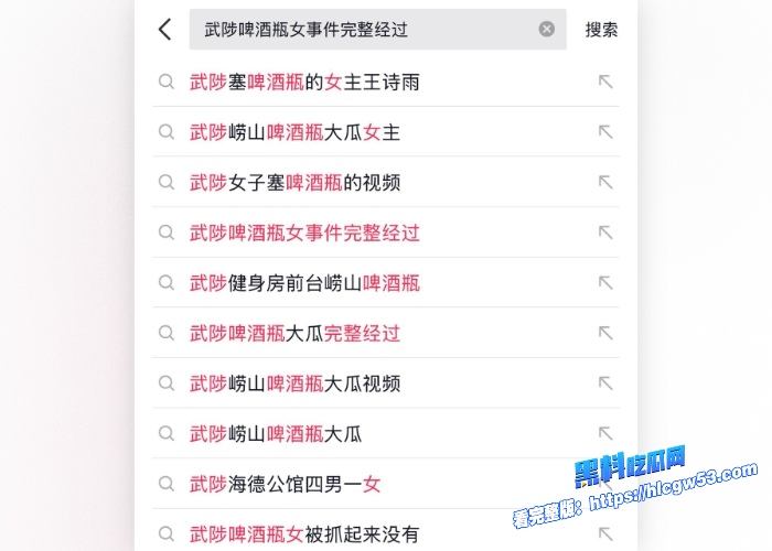 抖音最新热瓜河南武陟抖音小网红贾珍醉酒后用崂山啤酒瓶自慰骚穴让网友大开眼界直接火爆全网 图5WH700x500px 抖音最新热瓜河南武陟抖音小网红贾珍醉酒后用崂山啤酒瓶自慰骚穴让网友大开眼界直接火爆全网 图5WH700x500px