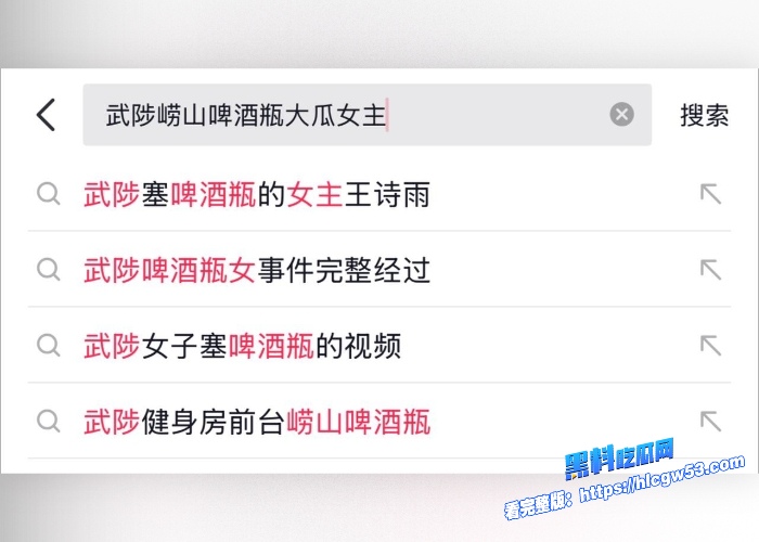 抖音最新热瓜河南武陟抖音小网红贾珍醉酒后用崂山啤酒瓶自慰骚穴让网友大开眼界直接火爆全网 图6WH700x500px 抖音最新热瓜河南武陟抖音小网红贾珍醉酒后用崂山啤酒瓶自慰骚穴让网友大开眼界直接火爆全网 图6WH700x500px