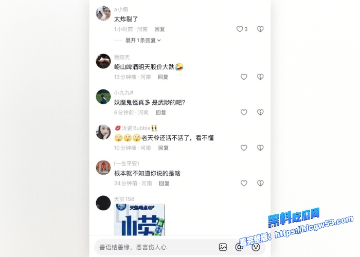 抖音最新热瓜河南武陟抖音小网红贾珍醉酒后用崂山啤酒瓶自慰骚穴让网友大开眼界直接火爆全网 图7WH700x500px 抖音最新热瓜河南武陟抖音小网红贾珍醉酒后用崂山啤酒瓶自慰骚穴让网友大开眼界直接火爆全网 图7WH700x500px