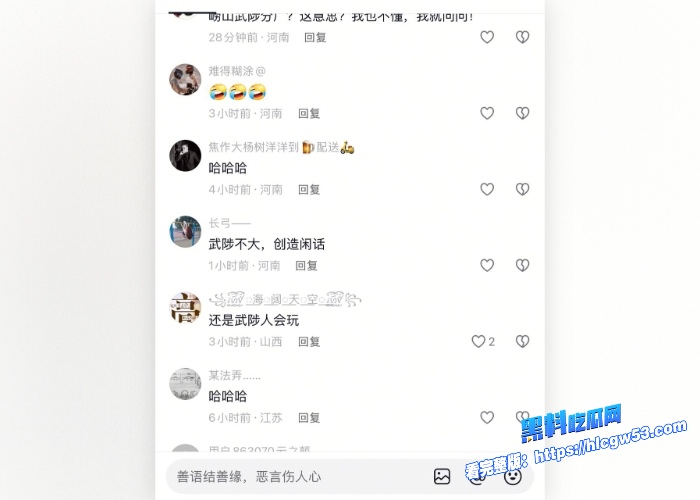 抖音最新热瓜河南武陟抖音小网红贾珍醉酒后用崂山啤酒瓶自慰骚穴让网友大开眼界直接火爆全网 图8WH700x500px 抖音最新热瓜河南武陟抖音小网红贾珍醉酒后用崂山啤酒瓶自慰骚穴让网友大开眼界直接火爆全网 图8WH700x500px