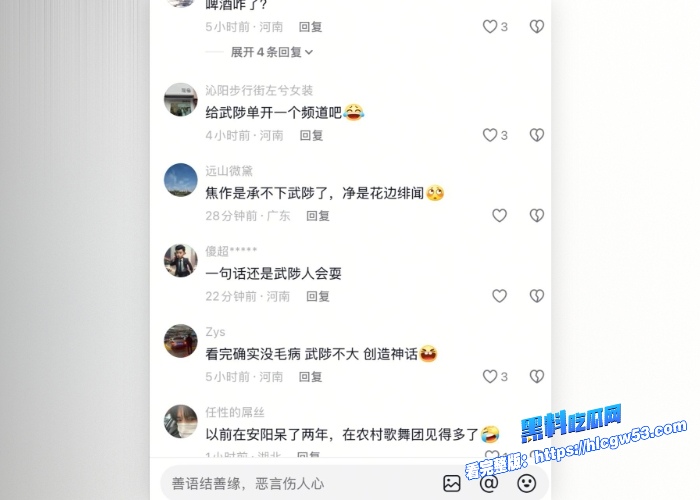 抖音最新热瓜河南武陟抖音小网红贾珍醉酒后用崂山啤酒瓶自慰骚穴让网友大开眼界直接火爆全网 图9WH700x500px 抖音最新热瓜河南武陟抖音小网红贾珍醉酒后用崂山啤酒瓶自慰骚穴让网友大开眼界直接火爆全网 图9WH700x500px