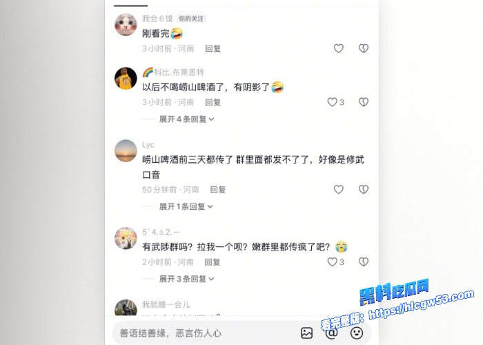 抖音最新热瓜河南武陟抖音小网红贾珍醉酒后用崂山啤酒瓶自慰骚穴让网友大开眼界直接火爆全网 图10WH700x500px 抖音最新热瓜河南武陟抖音小网红贾珍醉酒后用崂山啤酒瓶自慰骚穴让网友大开眼界直接火爆全网 图10WH700x500px