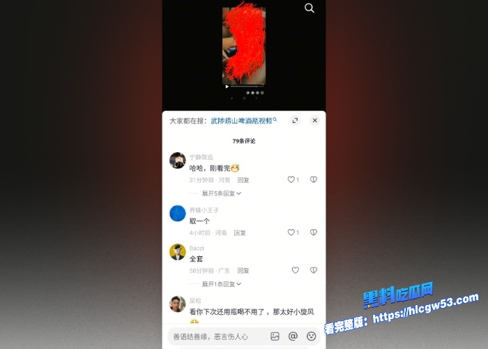 抖音最新热瓜河南武陟抖音小网红贾珍醉酒后用崂山啤酒瓶自慰骚穴让网友大开眼界直接火爆全网 图11WH700x500px 抖音最新热瓜河南武陟抖音小网红贾珍醉酒后用崂山啤酒瓶自慰骚穴让网友大开眼界直接火爆全网 图11WH700x500px