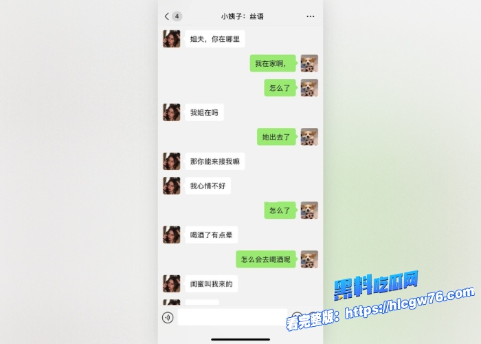 大一校花极品小姨子喝醉求姐夫安慰迫不及待在车里口交漫画美腿一直勾引带回家狠狠爆操内射少女嫩穴狂喷淫水 图4