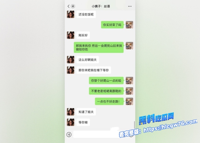 大一校花极品小姨子喝醉求姐夫安慰迫不及待在车里口交漫画美腿一直勾引带回家狠狠爆操内射少女嫩穴狂喷淫水 图6