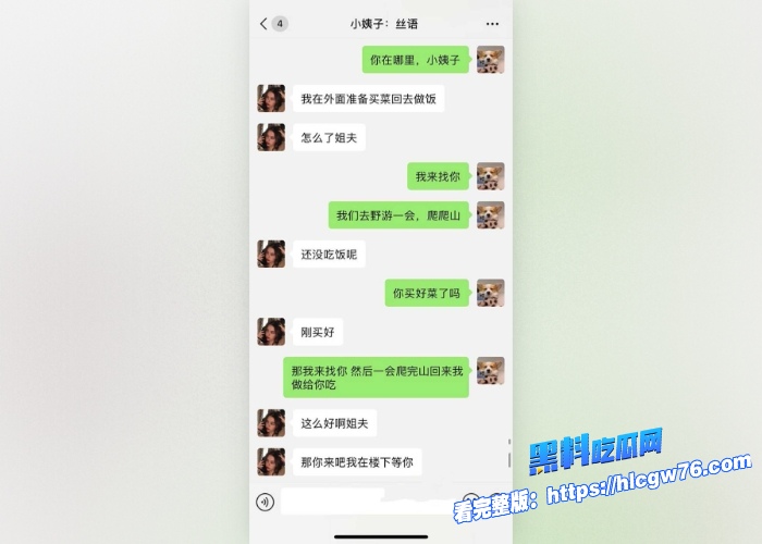 大一校花极品小姨子喝醉求姐夫安慰迫不及待在车里口交漫画美腿一直勾引带回家狠狠爆操内射少女嫩穴狂喷淫水 图7