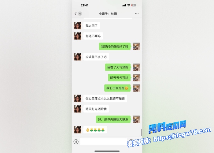 大一校花极品小姨子喝醉求姐夫安慰迫不及待在车里口交漫画美腿一直勾引带回家狠狠爆操内射少女嫩穴狂喷淫水 图8