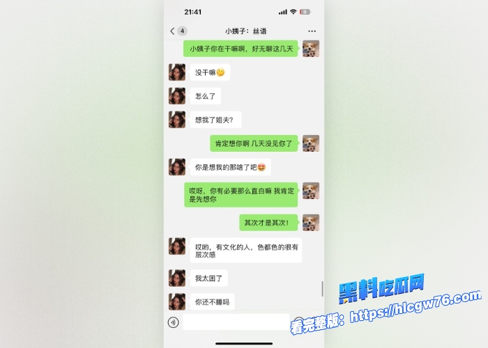 大一校花极品小姨子喝醉求姐夫安慰迫不及待在车里口交漫画美腿一直勾引带回家狠狠爆操内射少女嫩穴狂喷淫水 图9