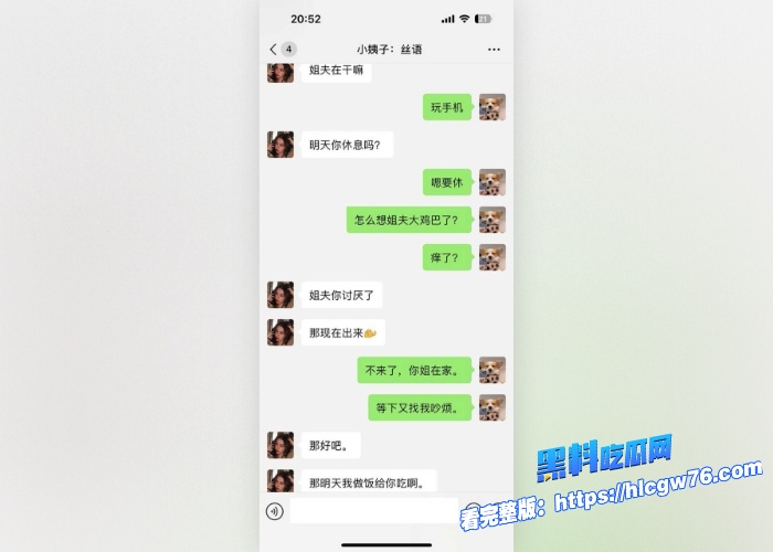大一校花极品小姨子喝醉求姐夫安慰迫不及待在车里口交漫画美腿一直勾引带回家狠狠爆操内射少女嫩穴狂喷淫水 图10