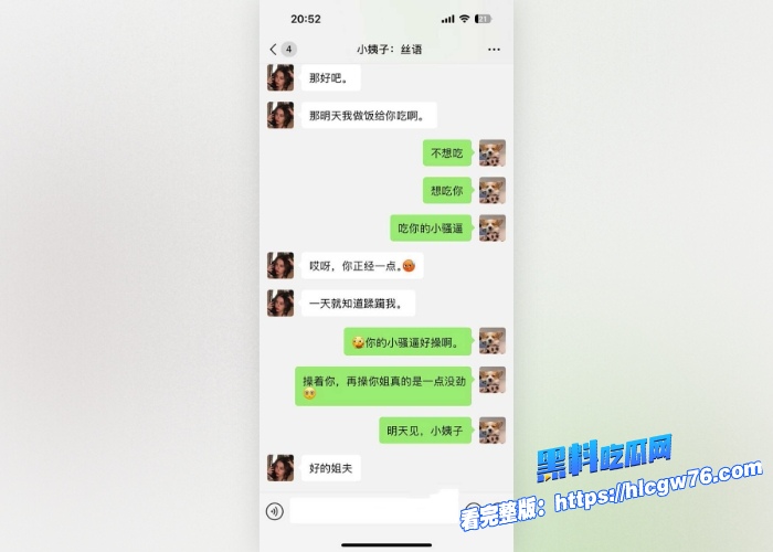 大一校花极品小姨子喝醉求姐夫安慰迫不及待在车里口交漫画美腿一直勾引带回家狠狠爆操内射少女嫩穴狂喷淫水 图11