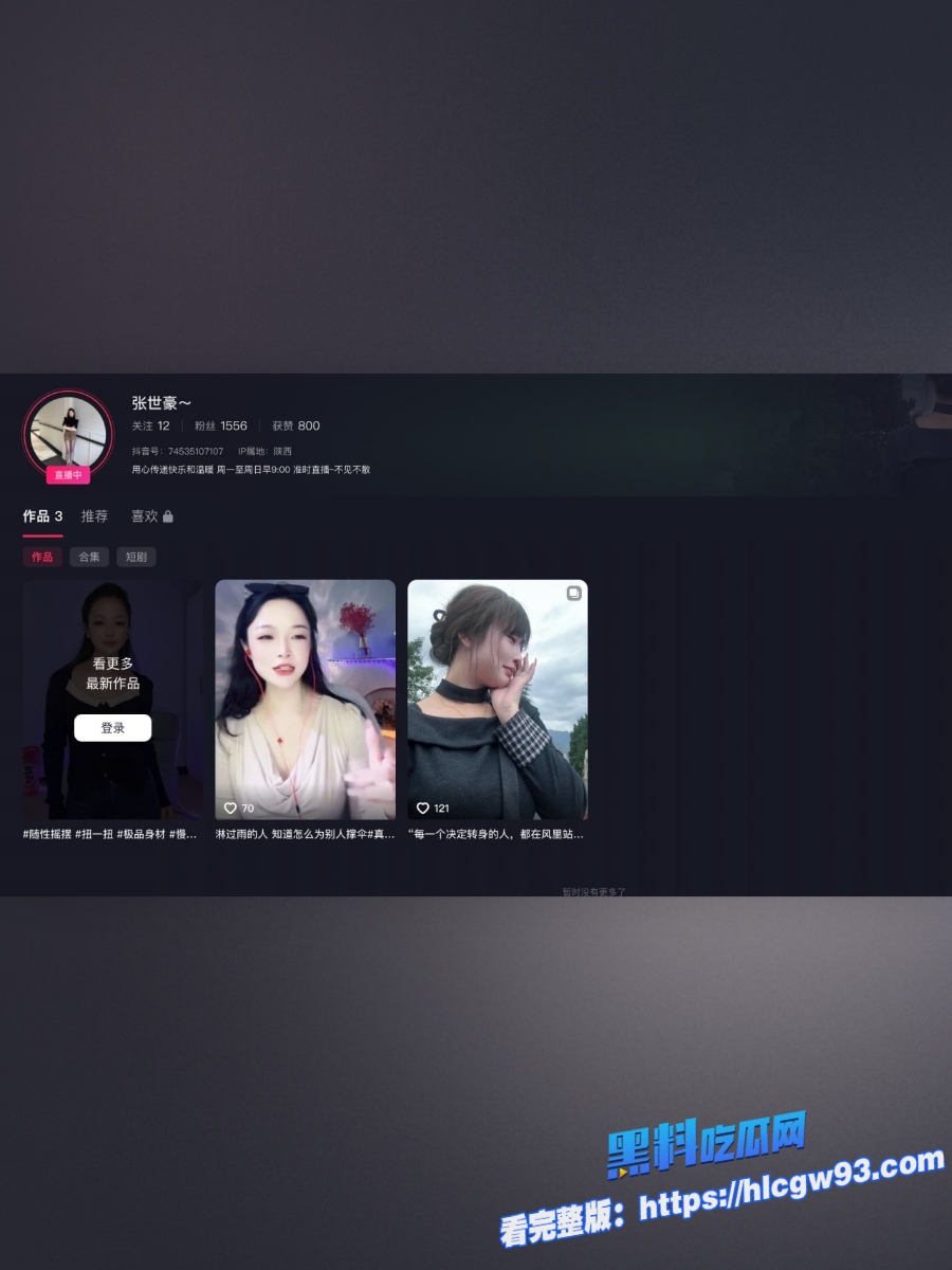 柬埔寨大嫂抖音开播 柬埔寨大嫂抖音开播