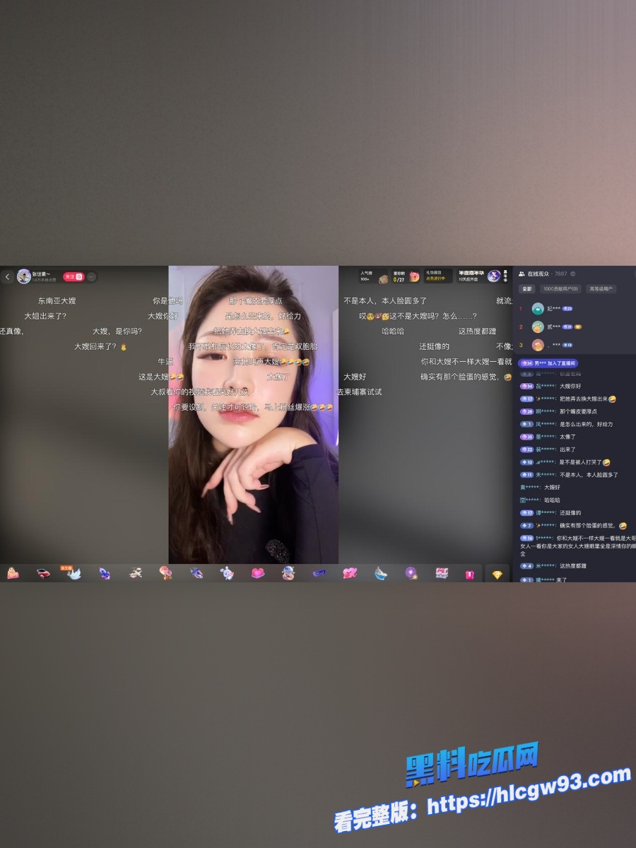 柬埔寨大嫂抖音开播 7 柬埔寨大嫂抖音开播 7