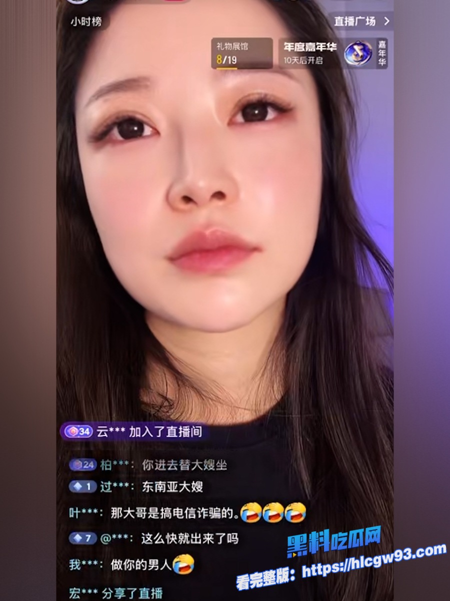 柬埔寨大嫂抖音开播 10 柬埔寨大嫂抖音开播 10
