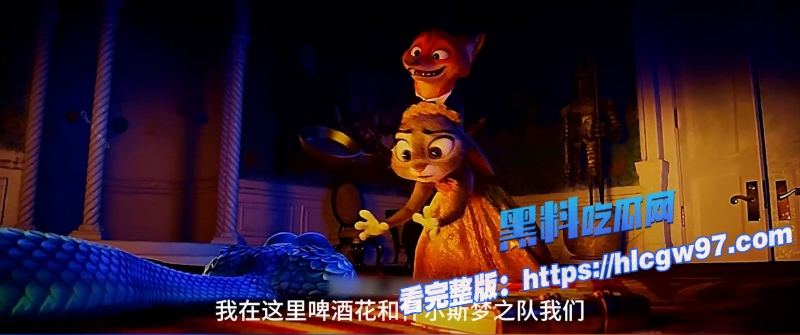 疯狂动物城2重返动物城的惊奇冒险 3 疯狂动物城2重返动物城的惊奇冒险 3