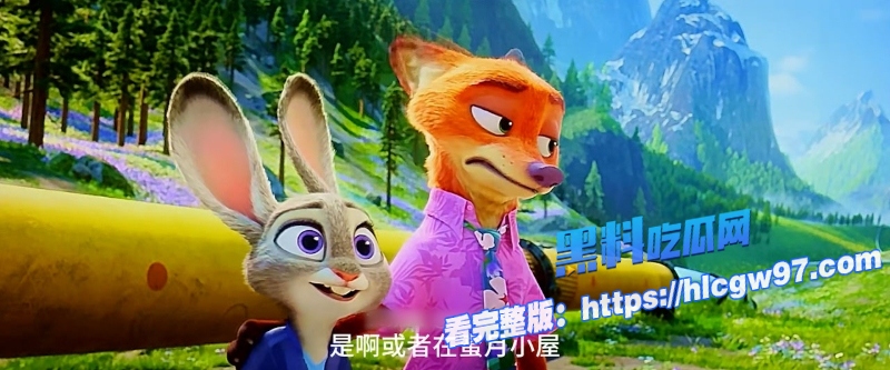 疯狂动物城2重返动物城的惊奇冒险 5 疯狂动物城2重返动物城的惊奇冒险 5