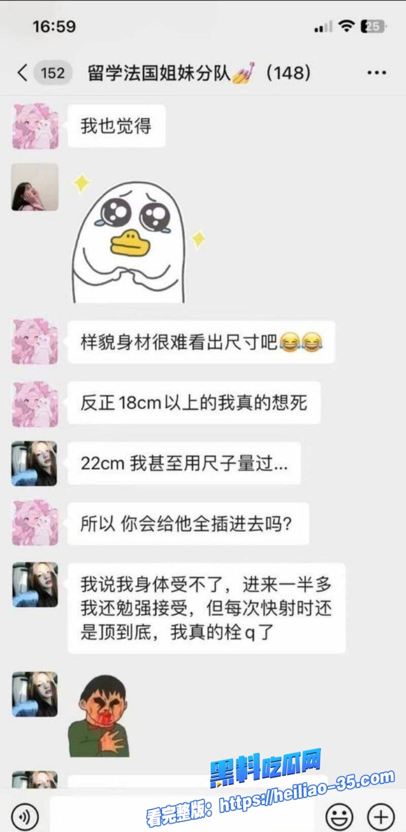 淫荡海外女留学生群聊天记录曝光争相舔洋爹大屌母狗本性彻底暴露 2 淫荡海外女留学生群聊天记录曝光争相舔洋爹大屌母狗本性彻底暴露 2