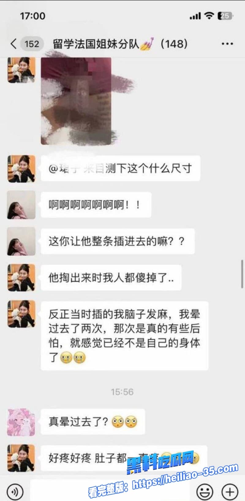 淫荡海外女留学生群聊天记录曝光争相舔洋爹大屌母狗本性彻底暴露 5 淫荡海外女留学生群聊天记录曝光争相舔洋爹大屌母狗本性彻底暴露 5