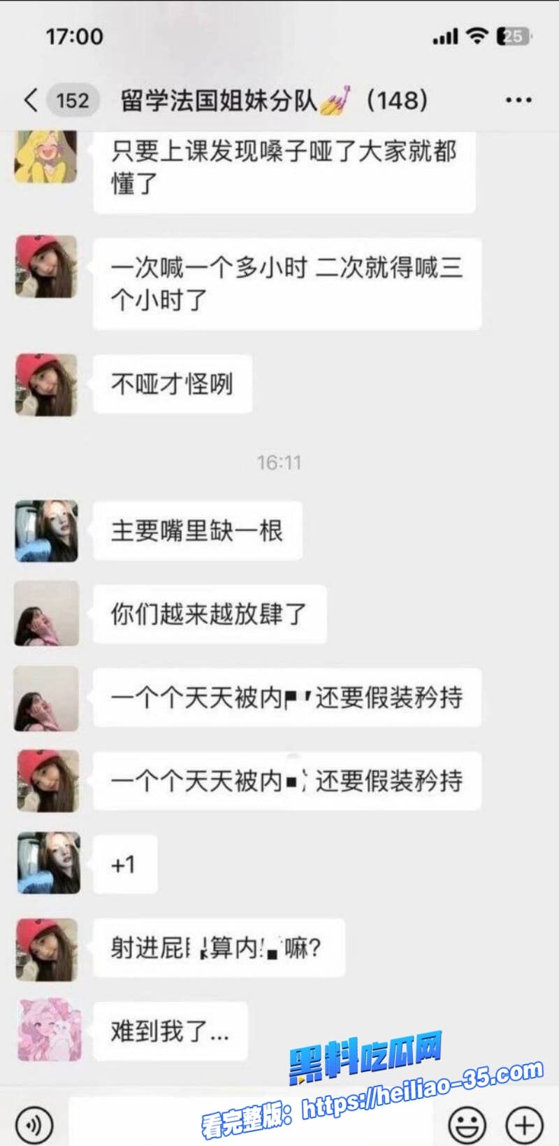 淫荡海外女留学生群聊天记录曝光争相舔洋爹大屌母狗本性彻底暴露 6 淫荡海外女留学生群聊天记录曝光争相舔洋爹大屌母狗本性彻底暴露 6