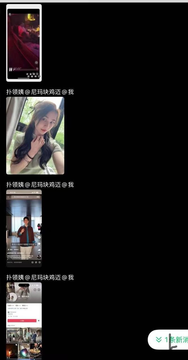 抖音潮汕顶流网红潮汕小人物酒吧不雅视频遭泄露8