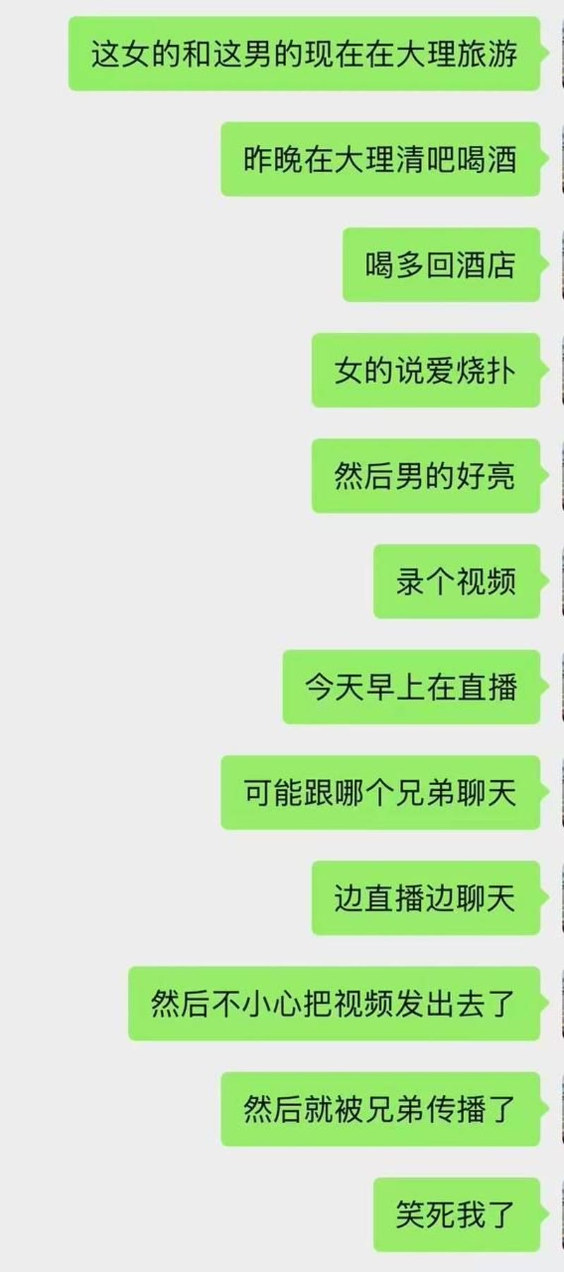 抖音潮汕顶流网红潮汕小人物酒吧不雅视频遭泄露3