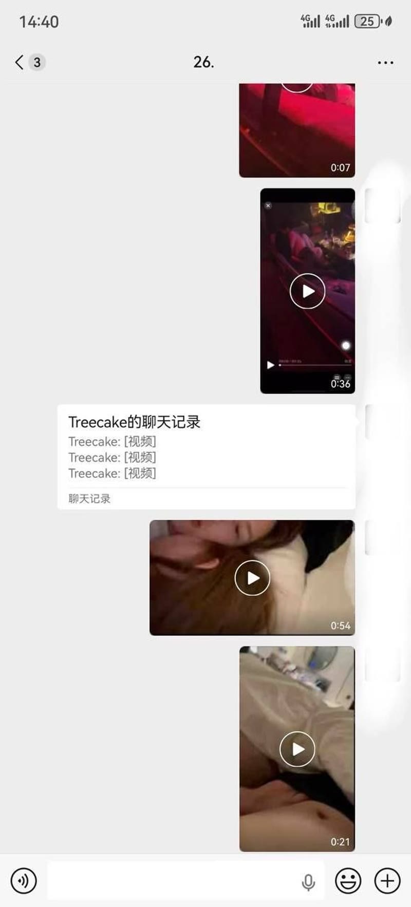 抖音潮汕顶流网红潮汕小人物酒吧不雅视频遭泄露2