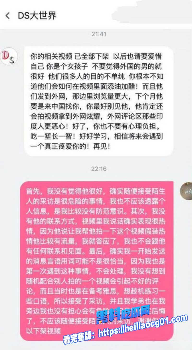 中山大学女研究生4 中山大学女研究生4