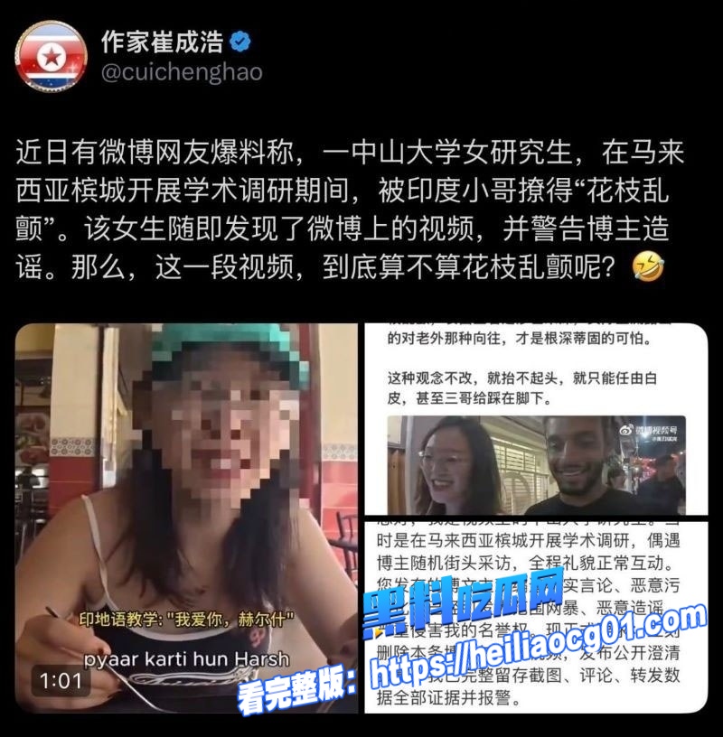 中山大学女研究生6 中山大学女研究生6
