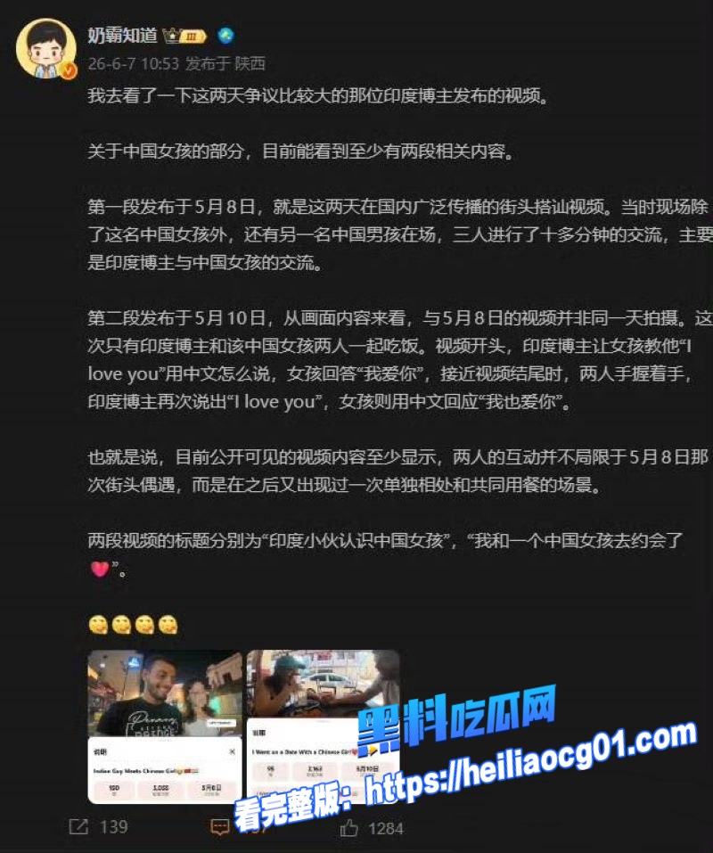 中山大学女研究生8 中山大学女研究生8
