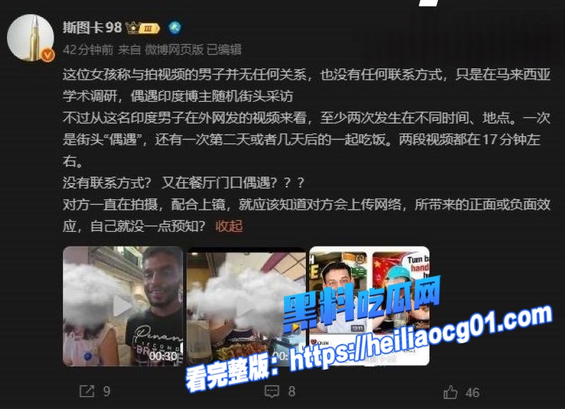 中山大学女研究生9 中山大学女研究生9