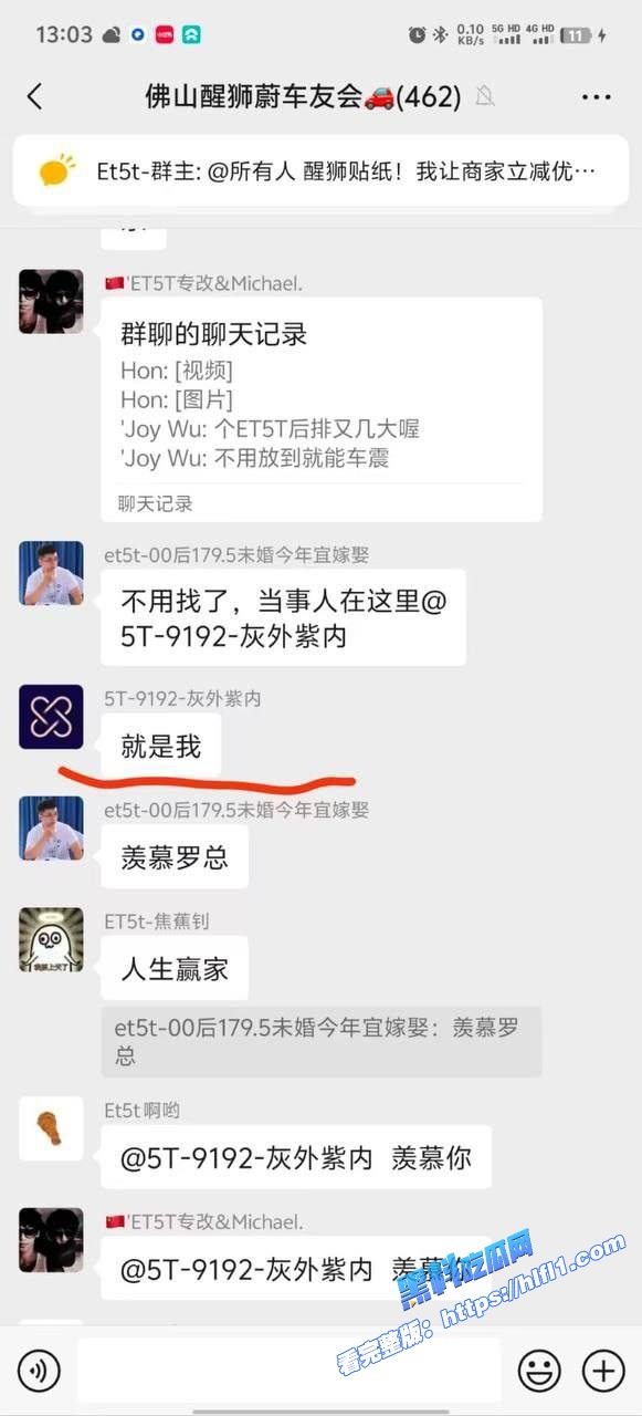 抖音20W粉丝网红 华华华酱 出轨榜一大哥车震被抓 吓得裤子都来不及提起来！2