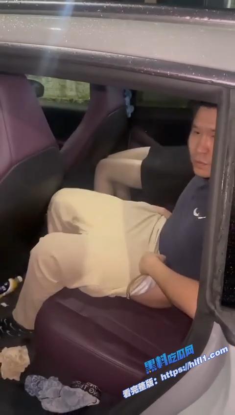 抖音20W粉丝网红 华华华酱 出轨榜一大哥车震被抓 吓得裤子都来不及提起来！7