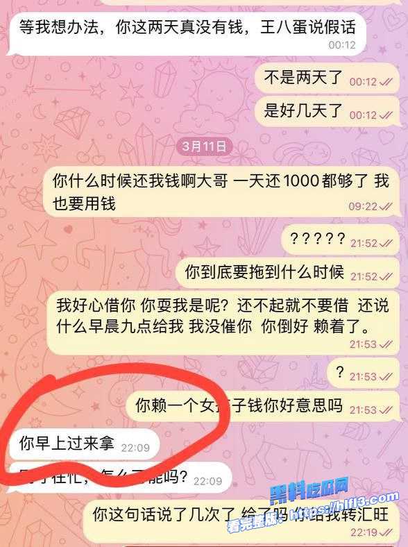 瓜友曝光:柬埔寨波贝一男子混迹赌场寻找猎物 各种借钱不还! 图1 瓜友曝光:柬埔寨波贝一男子混迹赌场寻找猎物 各种借钱不还! 图1